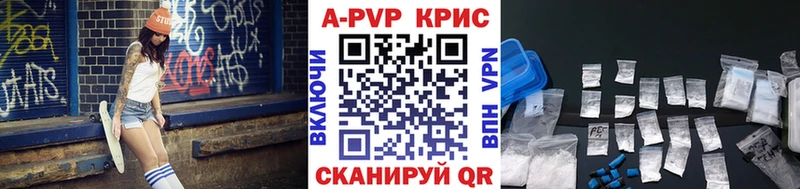 нарко площадка как зайти  Починок  Alfa_PVP крисы CK 