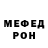 МЕФ кристаллы Tohir Murodov