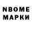 Метадон VHQ Niksten