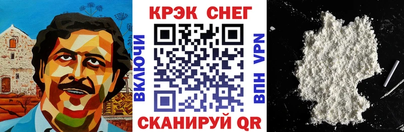 даркнет сайт Починок КОКАИН Эквадор