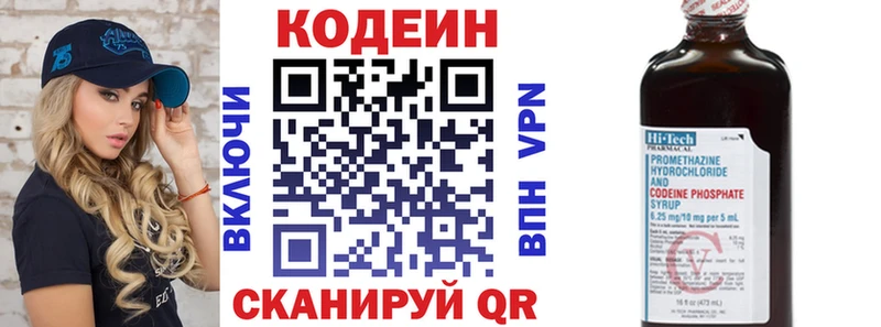 ссылка на мегу tor  Починок  Codein напиток Lean (лин) 