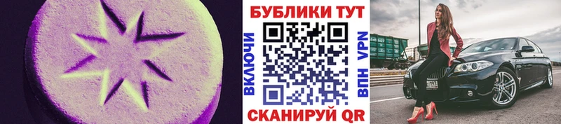 MEGA ссылки Починок Ecstasy ешки