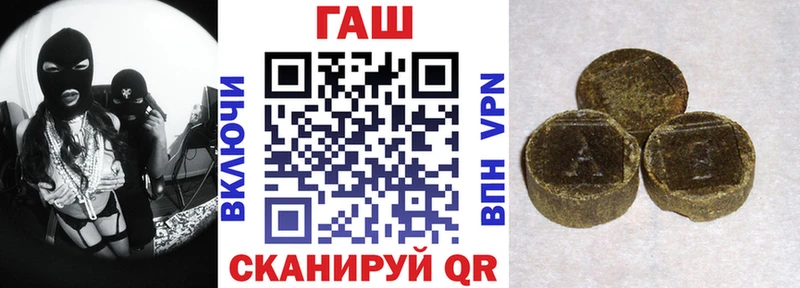 где найти Починок Гашиш хэш