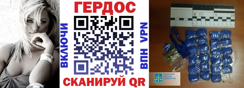 Героин Heroin  hydra ССЫЛКА  Починок  что такое наркотик 
