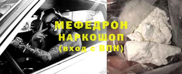 прущие грибы Абдулино