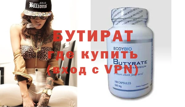 дистиллят марихуана Абаза