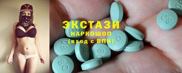 прущие грибы Абдулино