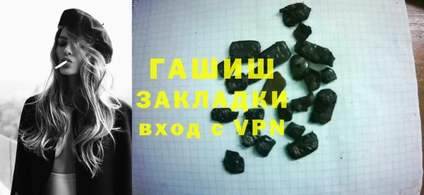 прущие грибы Абдулино