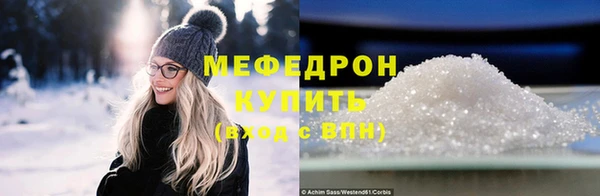 дистиллят марихуана Абаза