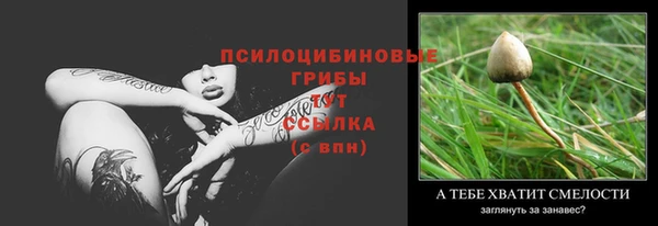 мет Медногорск