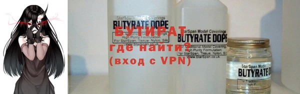 дистиллят марихуана Абаза