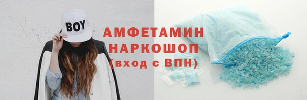 мет Медногорск