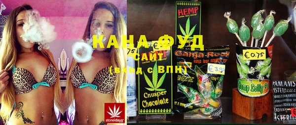 дистиллят марихуана Абаза