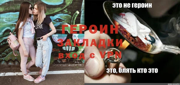 трава Абинск