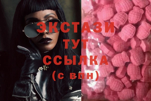 трава Абинск