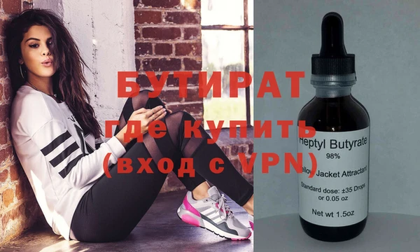 прущие грибы Абдулино