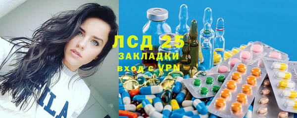 марки lsd Медвежьегорск