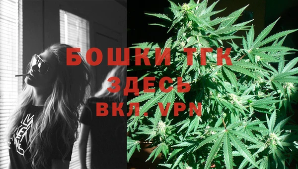 дистиллят марихуана Абаза