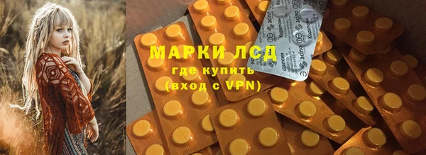 трава Абинск