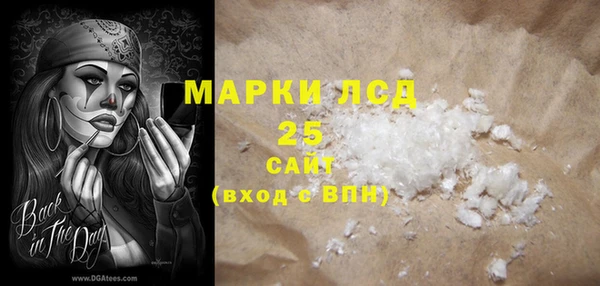 дистиллят марихуана Абаза