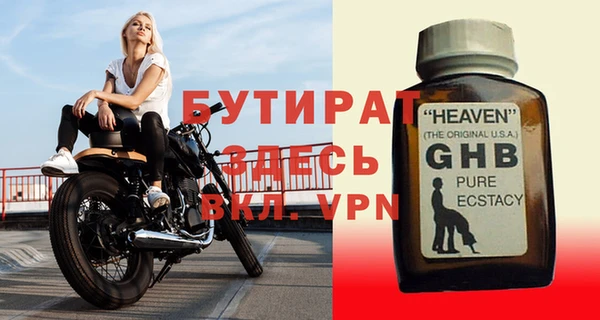 прущие грибы Абдулино