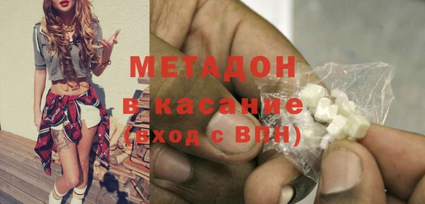 трава Абинск