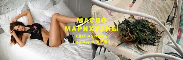 дистиллят марихуана Абаза