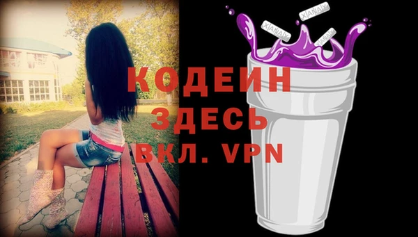 дистиллят марихуана Абаза