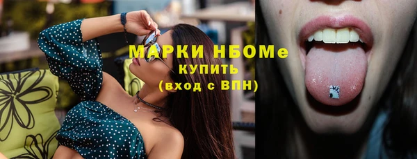 трава Абинск