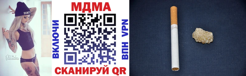 MDMA кристаллы  Починок 