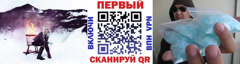 Первитин витя  магазин  наркотиков  Починок 