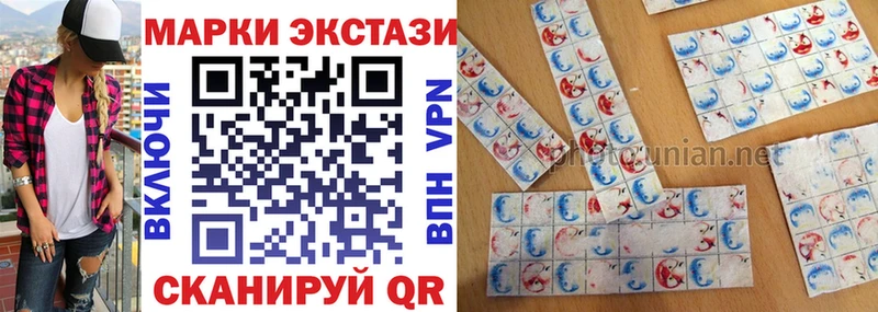 дарнет шоп Починок Марки 25I-NBOMe 1500мкг