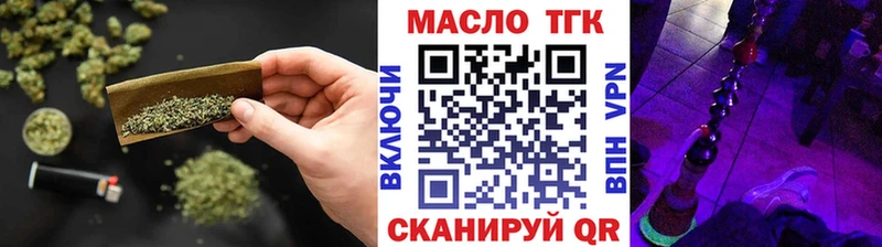Дистиллят ТГК концентрат  Починок 