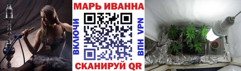 Бошки марихуана White Widow  Починок 